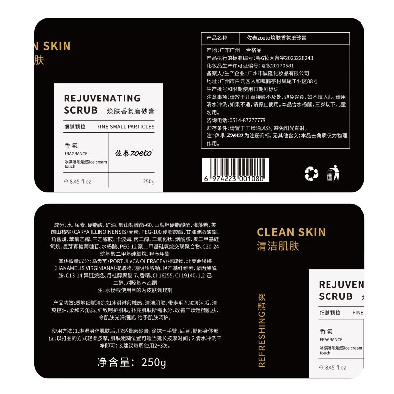 實(shí)驗(yàn)親證，有據(jù)可依