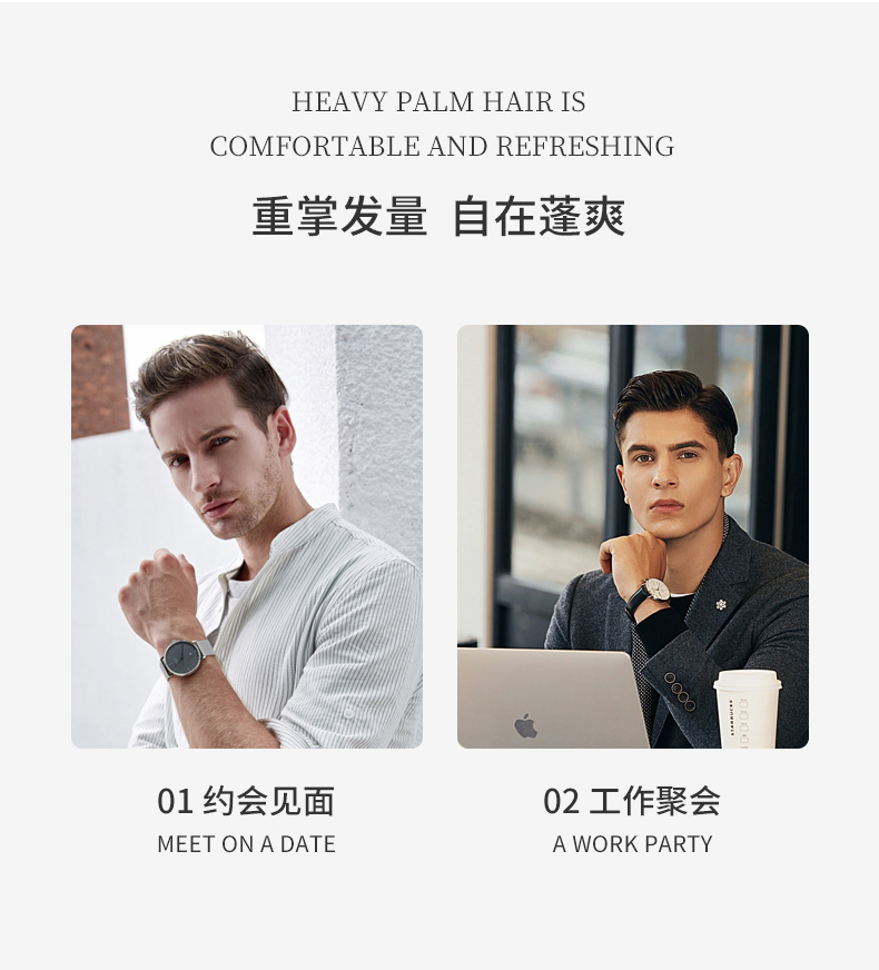 重掌發量，自在蓬松